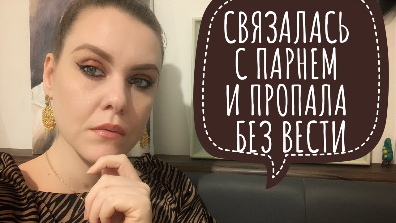 СТРАШНЫЕ ИСТОРИИ ИЗ ЖИЗНИ смотреть онлайн