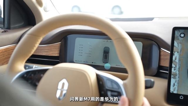 AITO 问界 M7 静动态体验 | AITO M7 Static And Dynamic Experience