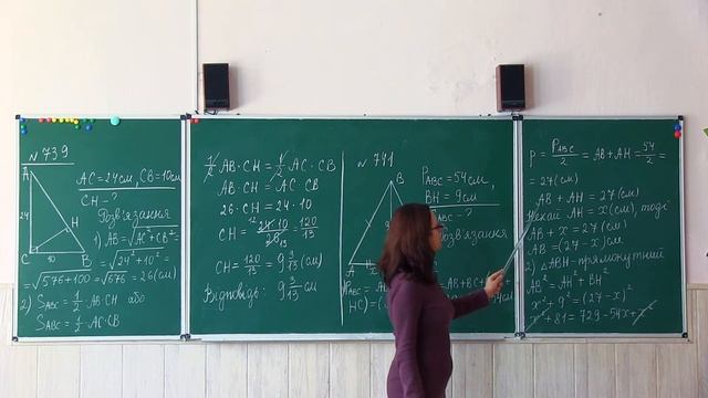 Площа трикутника [Урок 3] | Геометрія - 8 клас смотреть онлайн