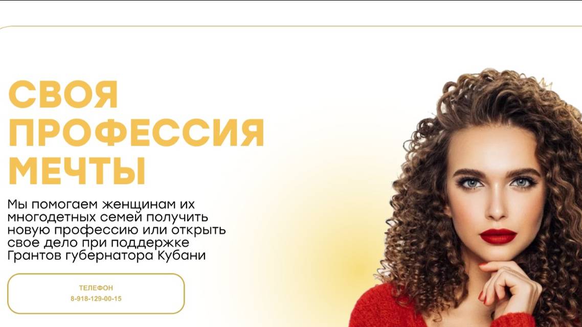 Вебинар по флористике. Ответы на вопросы смотреть онлайн