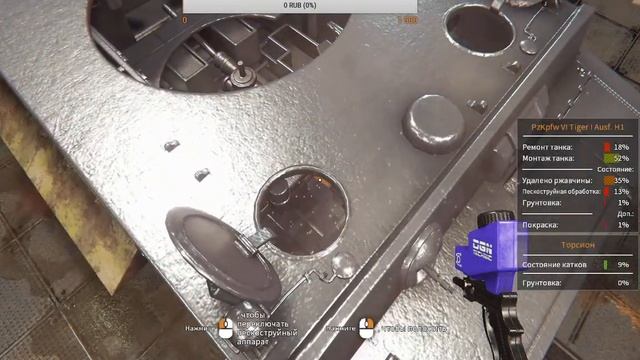 Tank Mechanic Simulator №6 Нашли танк Тигра в земле.Часть 1. смотреть онлайн