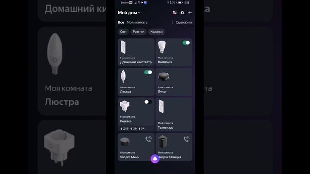 Яндекс техника смотреть онлайн