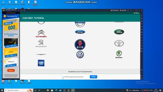 App Play Store วิธีช็อตลิงค์ obd1 смотреть онлайн