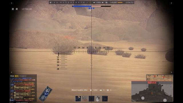 【WarThunder】battle of IJA type1 medium tank смотреть онлайн