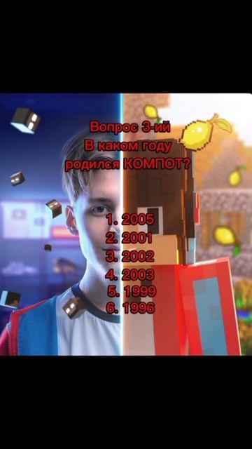 На сколько хорошо ты знаешь КОМПОТА??? #shorts #kompot #компот #рекомендации смотреть онлайн