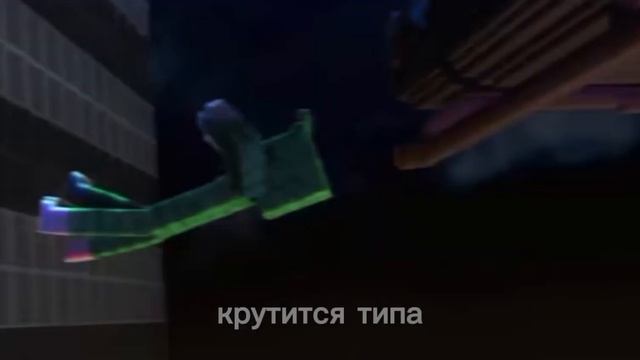 Буду стоять но на 0.4x и субетры #гдеактив #бискас #энергия #рекомендации смотреть онлайн