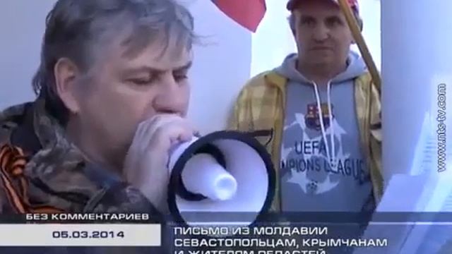 Молдова : Севастополь Мы с Тобой !!! смотреть онлайн