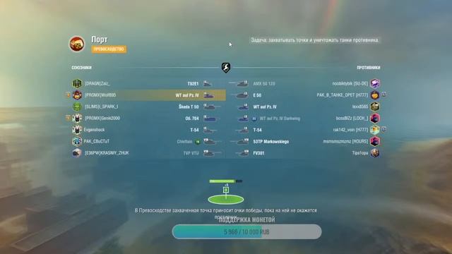 Tanks Blitz | Наносим урон и поднимаем стату смотреть онлайн
