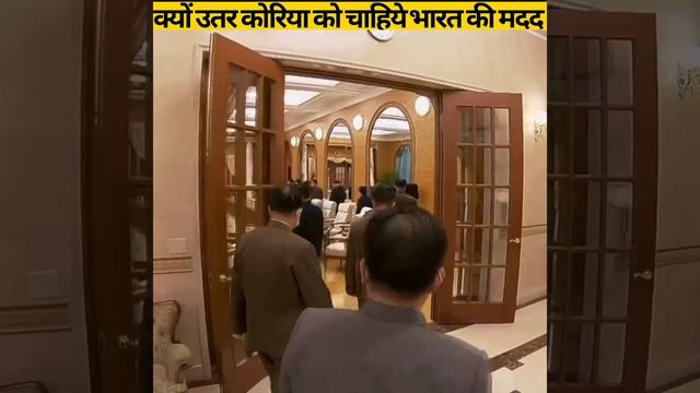 क्यों उतर कोरिया को चाहिये भारत की मदद अब Zx Short l 😱| Motivation |#shorts #AShortADay #ZxNews смотреть онлайн