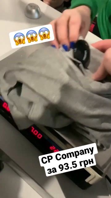 Жирный улов?👇 #stoneisland #секондхенд #cpcompany