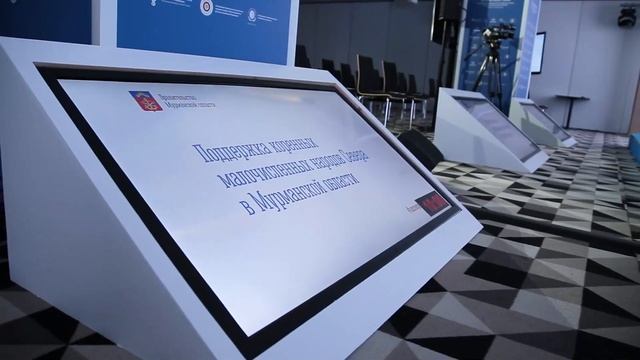 2022 ФОРУМ ГОСУДАРСТВЕННО-ЧАСТНОЕ ПАРТНЁРСТВО В СФЕРЕ УСТОЙЧИВОГО РАЗВИТИЯ КОРЕННЫХ НАРОДОВ смотреть онлайн