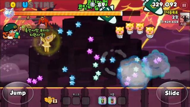 Cookie Run For Kakao Gameplay смотреть онлайн