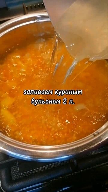 ЗИМНИЙ СУП С ПШЕНОМ. смотреть онлайн