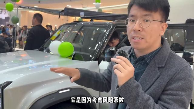 奇瑞iCAR 03：年轻人第一台电动小越野 смотреть онлайн