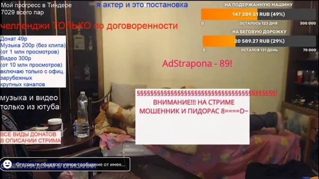 Влад Савельев - Спасибо за донат через Donatepay