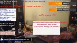 Влад Савельев - Спасибо за донат через donatepay