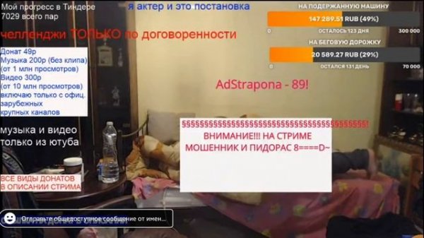 Влад Савельев - Спасибо за донат через donatepay