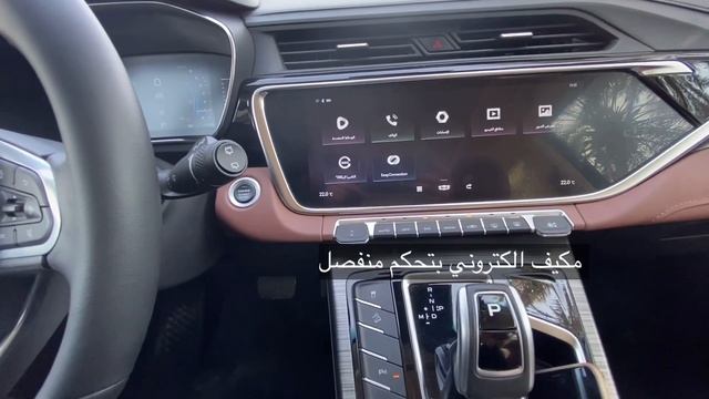 جيلي أزكارا2021 смотреть онлайн