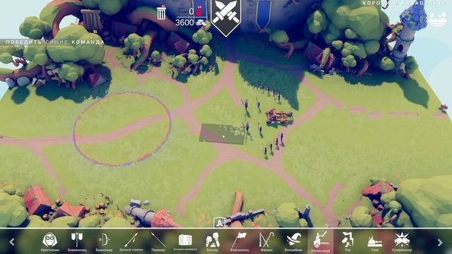 НЕ БЕЙТЕ БИЛЛИ ► Totally Accurate Battle Simulator #26 смотреть онлайн