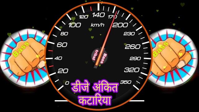 900000W High Vibration छाती फाड़ वाइब्रेशन मिक्स competition song DJ Ankit katariya смотреть онлайн