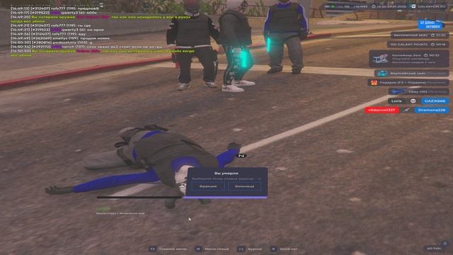 выбивание обезьян