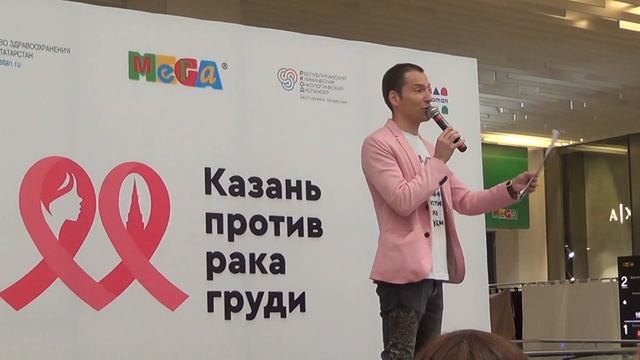 Информационный проект "Против рака груди" в Казани смотреть онлайн