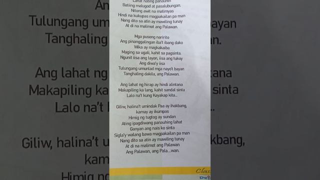 THE PALAWAN MARCH song. #kuyaramzvlogs #youtubeshorts #shortsvideo смотреть онлайн