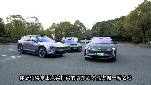 高合停产三个原因，以及未来三种结局 смотреть онлайн