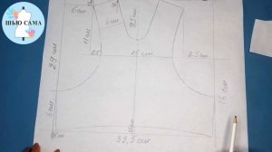 Выкройка и пошив спортивного топа. Шитье. Pattern and tailoring of the top. Sewing