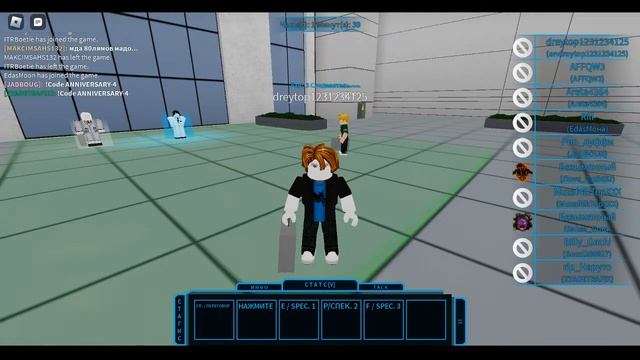 прокачка в Ro-Ghol C полного нуля