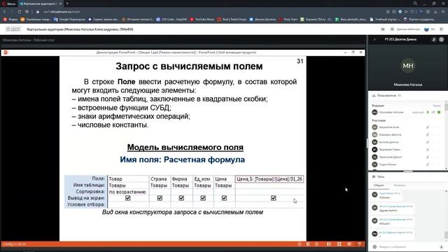 Цифра 10 12 2021 смотреть онлайн