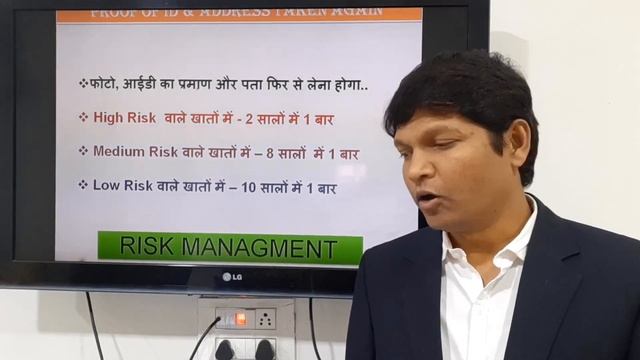 What is KYC || के वाई सी क्या होता है || विस्तार से जानें || смотреть онлайн