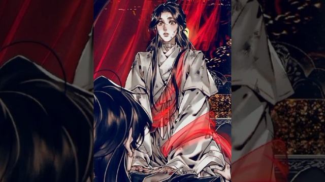 Сё Лянь и Хуа Чен озвучка 🫀🩸 смотреть онлайн