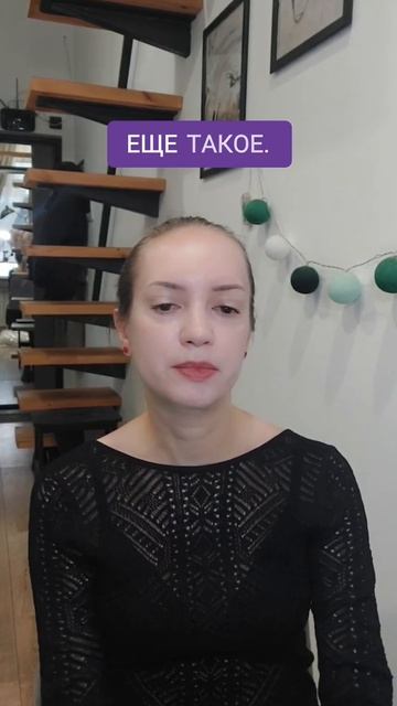 Психолог Екатерина Кекк