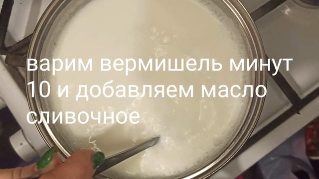 Кулинария И Садоводство
