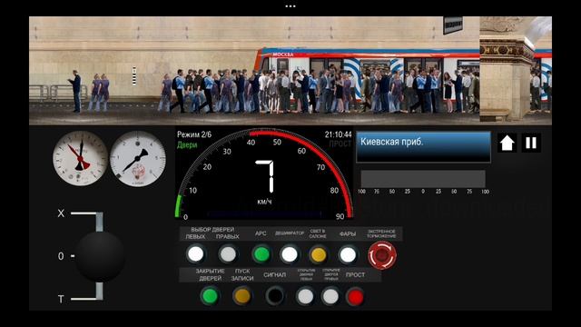 симулятор московского метро.