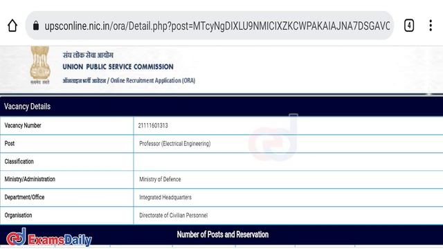 பேராசிரியராக ஆசையா!! - மத்திய அரசு கல்வி நிறுவனத்தில் வேலைவாய்ப்பு | Assistant Professor Jobs | UPS смотреть онлайн