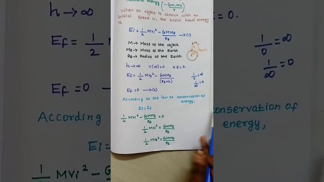 Expression for escape speed | Unit 6 Gravitation | 11 Physics Samacheer kalvi. смотреть онлайн