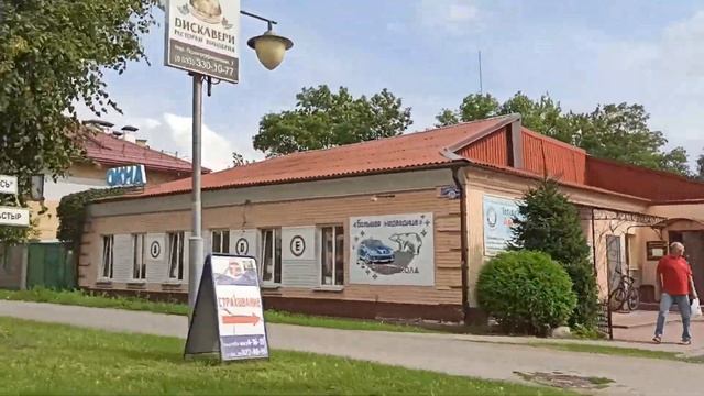 БЕЛАРУСЬ. На автомобиле по улицам и улочкам старой части Кобрина. смотреть онлайн