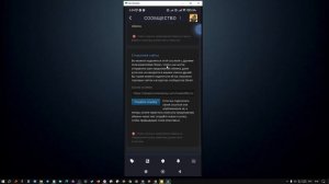 Как в стим на телефоне найти трейд ссылку