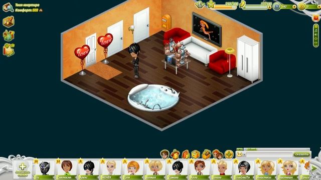 Аватария:Музыка