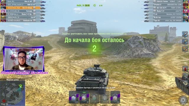 ПЕРВЫЙ ВЗГЛЯД НА STRV 81 || ОБЗОР ТАНКА STRV 81 В Tanks Blitz! || ОПАСНЫЙ ШВЕДСКИЙ СТ 8 ЛВЛ В ТАНКА смотреть онлайн