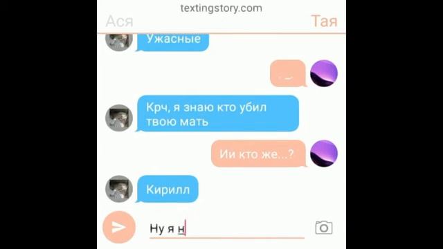 ||Мини-фильм||☁️ 🥀 А я ведь любила тебя... ☁️🥀|| Финал||The Stefani|| смотреть онлайн