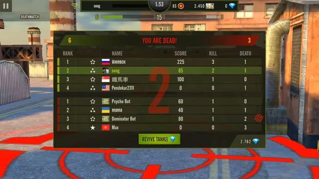 Game tank 3D смотреть онлайн