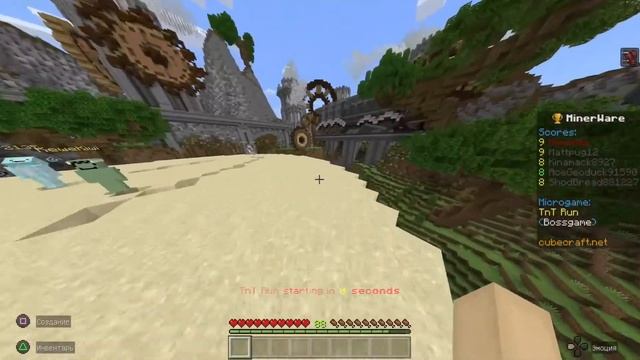 Майн веар на куб крафт