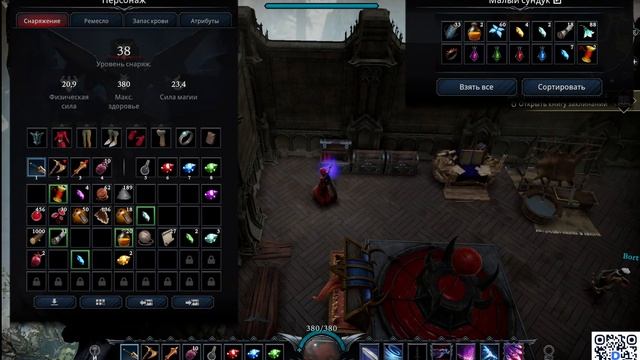 V RISING - ДОСТРАИВАЮ ЗАМОК И НОВЫЕ РЕЦЕПТЫ НА ШМОТ смотреть онлайн