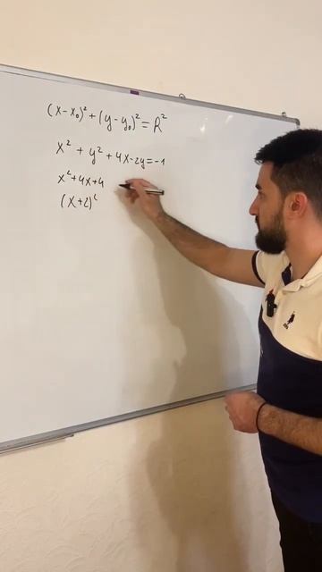 Радиус окружности за 20 секунд 🔥 #егэ #математика #егэ2023 #math #егэпрофиль