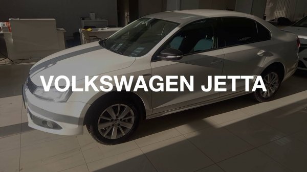 Volkswagen, Jetta, VI, 1.6 MT (105 л.с.), 2013