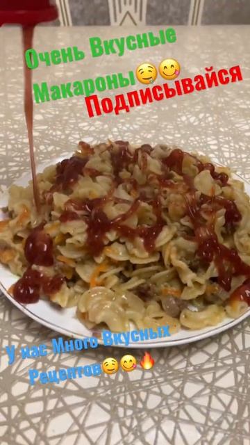 Очень Вкусные Макароны с Фаршем🤤😋👍🏻🔥#Shorts horts #Кухня#еда#Макароны#Вкусно# смотреть онлайн