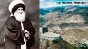 ОПИСАНИЕ БИТВЫ ( АХУЛЬ-ГО ) 
МАВЛИД НА АВАРСКОМ ЯЗЫКЕ.